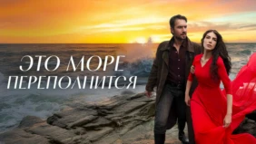 Трейлер 1