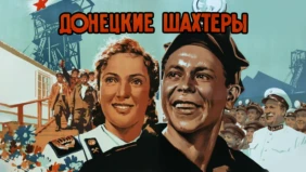 Трейлер 1