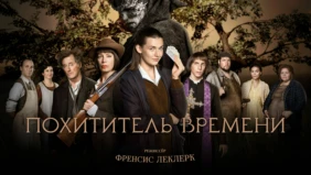 Трейлер 1