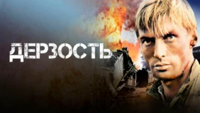 Трейлер 1