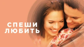 Трейлер 1