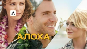 Трейлер 1
