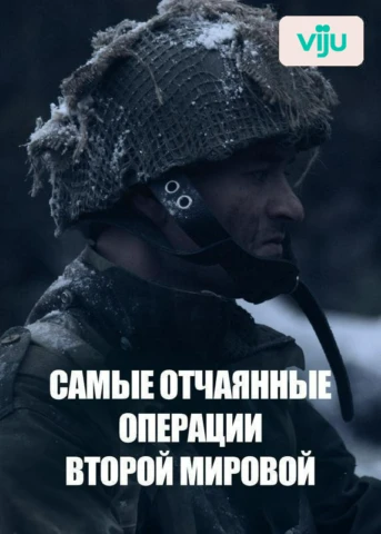 1 серия