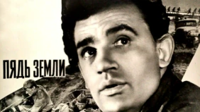 Трейлер 1
