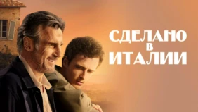Трейлер 1