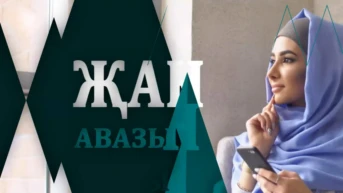 Голос души