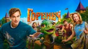 Трейлер 1