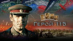 Трейлер 1