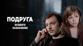 Трейлер 1