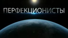 Трейлер 1