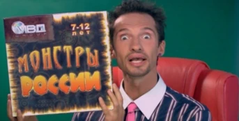 14 серия