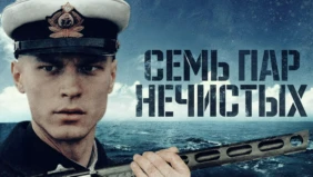 Трейлер 1