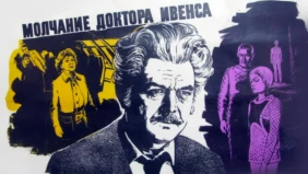 Трейлер 1