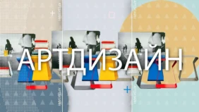 Трейлер 1