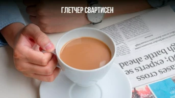 Глетчер Свартисен