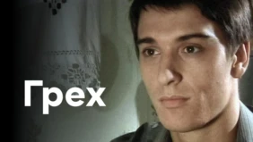 Трейлер 1