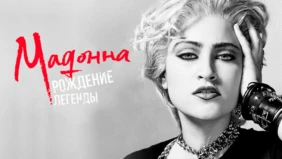 Трейлер 1