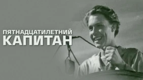 Трейлер 1
