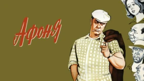Трейлер 1