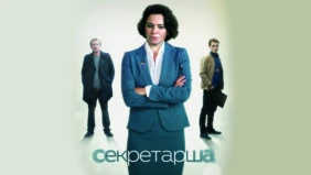 Трейлер 1