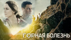 Трейлер 1