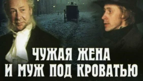 Трейлер 1