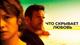 Трейлер 1