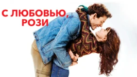 Трейлер 1