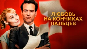 Трейлер 1