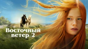 Трейлер 1