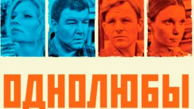 Трейлер 1