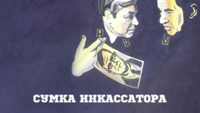 Трейлер 1
