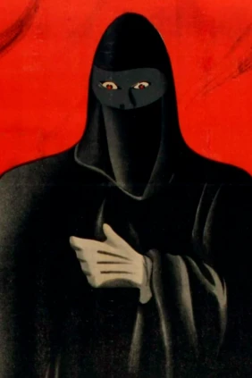 Фантомас