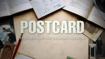 Postcard