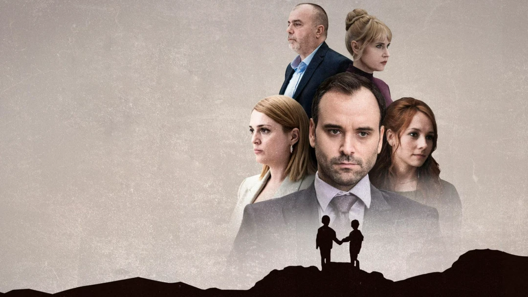 Сериал Дети зла
