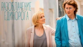 Трейлер 1