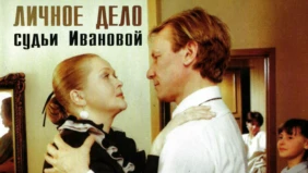 Трейлер 1