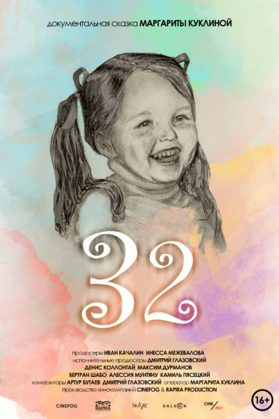 32