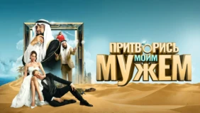 Трейлер 1