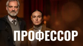 Трейлер 1