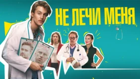 Трейлер 1