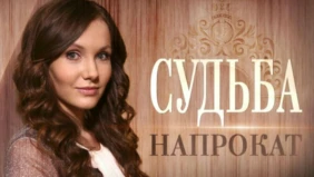 Трейлер 1