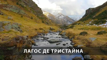 Лагос де Тристайна