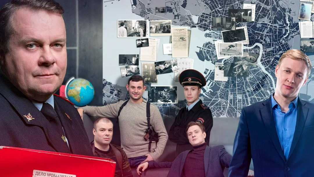 Сериал Великолепная пятёрка
