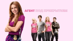 Трейлер 1