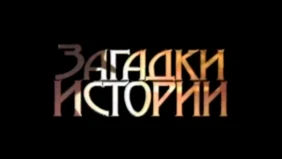 Трейлер 1