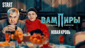 Трейлер 1