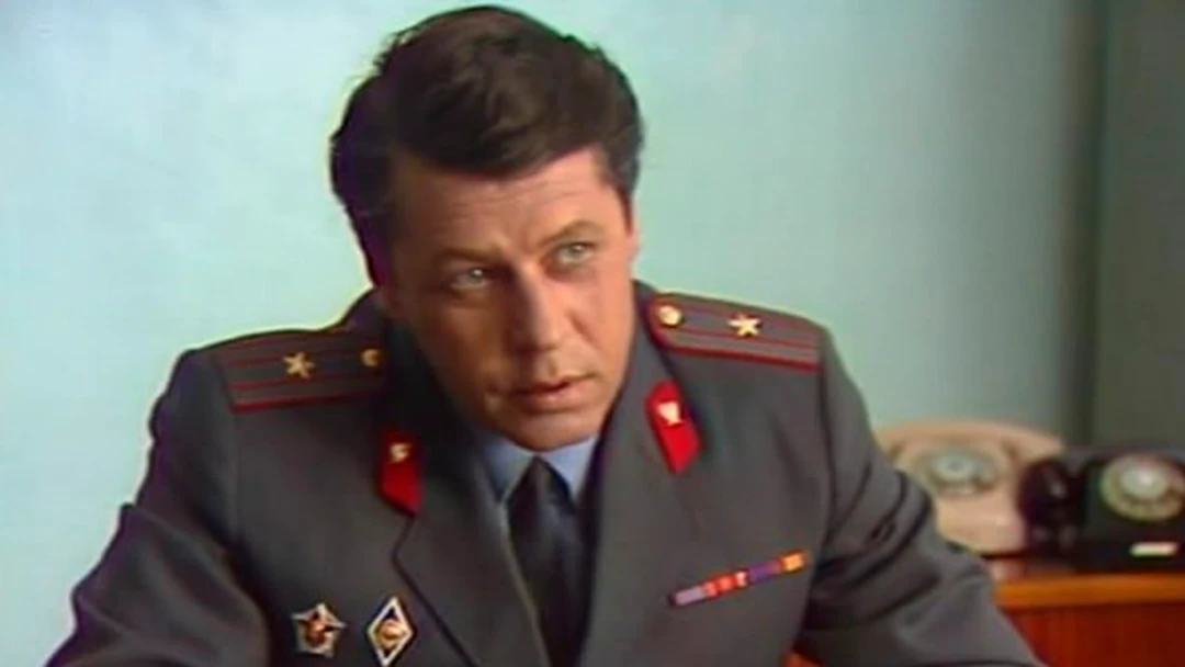 Фильм Следствие ведут знатоки: Пожар