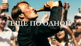 Трейлер 1