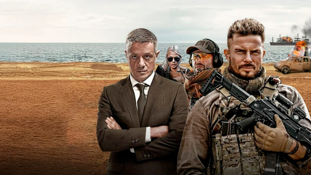 Сериал Пираты XXI века